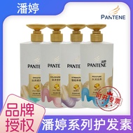 Pantene Hair Conditioner Silky Smooth for Dyeing and Perming750ml Amino Acid Energy Water Hair Root 