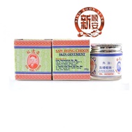 Saw Hong Choon Ointment 20g 苏逢春皮肤药膏