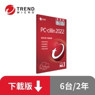 ESD-PC-cillin 2022雲端版 二年六台下載版 PCCNEW6-24(E)