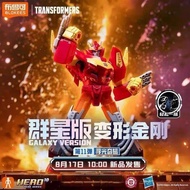 【Ready Stock】blokees transformers accessories classic class secret murah [Pluco] Transformers Star E
