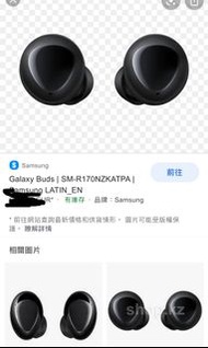 Samsung galaxy buds