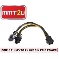 TINYTECH CPU 6PIN (F) TO DUAL 8PIN (6+2 PIN) (M) Y SPLITTER POWER CABLE (PW6P/D8P)