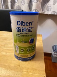 Diben 倍速定 低糖 完整均衡營養粉