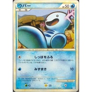 [DIRECT FROM JAPAN] Wooper L1 026/070 LEGEND Series Pokémon Card Japanese