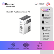 HumidX Plus for AirMini แบบ 3 ชิ้น