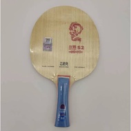 729 Dragon S2 7Ply 6.0mm 85g Blade 729 Friendship table tennis Blade Bats Paddle Racket New