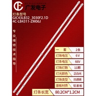 Suitable for TCL 43F6F 43T6 Light Bar 4C-LB4311-ZM06J GIC43LB32-3030F2.1D