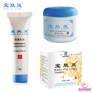 Authorized store Yantai, Bao Fu Ling Skin Cream Official Beijing Tobacco Table Spirit Care