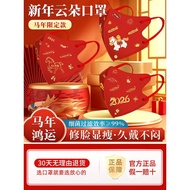 [Spots Ready Stock] 2026 New Year kn95 Children Masks 5 to 12 Years Old Baby 8 to 12 Years Old Indiv