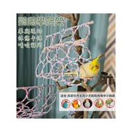 | Parrot Climbing Net Swing – Budgie, Lovebird & Cockatiel Toy, Rattan Climbing Ring, Chew & Exercis