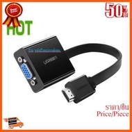 🎉🎉HOT!!ลดราคา🎉🎉 UGREEN (ราคาโปรโมชั่น-ออกใบกำกับภาษีได้) HDMI TO VGA (40248)ของแท้รับประกัน 2 ปี ##ชิ้นส่วนคอม อุปกรณ์คอมพิวเตอร์ เมนบอร์ด หน้าจอ มอนิเตอร์ CPU เม้าท์ คีย์บอร์ด Gaming HDMI Core Laptop