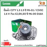 Water Pump CITY 1.3 1.5 Year 95-01/CIVIC 1.6 V-Tec EJ EK SO 96-00 D16A Number LWPT5041 Quantity 1 Ca