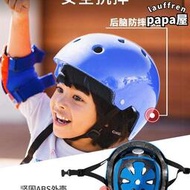 ivs3兒童頭盔輪滑護具女童男童套裝滑板車寶寶專業防護護膝