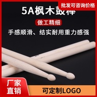 Stand Drum Stick 5a Maple Drum Stick Beginner Snare Drum Jazz Drum Drum Stick Children 7A Drum Stick