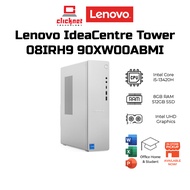 Lenovo IdeaCentre Tower 08IRH9 90XW00ABMI Desktop PC Cloud Grey ( i5-13420H, 8GB, 512GB SSD, Intel, 