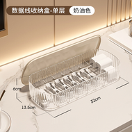 資料線收納盒電源充電線收納充電器插頭整理桌面繞線器理線盒