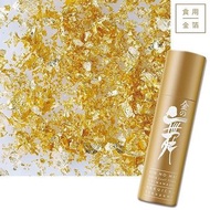日本 食用金箔 紙筒裝 Gold Leaf Flakes 0.05g