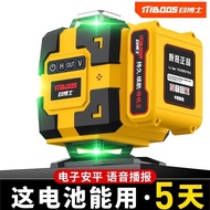 Automatic outdoor infrared light adjustment with high precision8Line1216Green Line Laser Leveling In