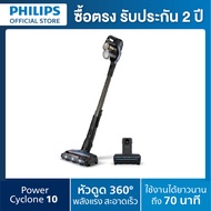 PHILIPS 8000 Series Cordless Stick Vacuum Cleaner เครื่องดูดฝุ่นไร้สายหัวดุด 360° XC8043/01 - PowerC