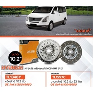 จานคลัช Hyundai H1 6เกียร์ 10นิ้ว ยี่ห้อ Delsah หวีคลัช Hyudndai H1 a2 d4cb
