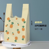 50pcs Thickening Trash Bag Plastic bags Garbage bags 200mm x 100mm Rubbish Bag