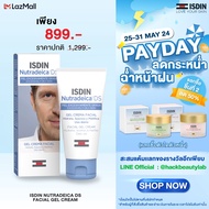 ISDIN Nutradeica® DS Facial Gel Cream