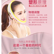 Face V Shaper Facial Slimming Bandage V Face Slimmer  PC: A00504