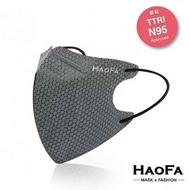 HAOFA 3D氣密型立體醫療口罩（台灣N95規格）蜂巢活性炭 | 30片 升級版 S Size Fixed Size