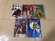香港舊版港漫雜誌 5本合售 黑社會 狂沙劍皇 X暴族