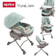 🐻 板橋統一婦幼百貨 🐻 Aprica  電動餐搖椅 YuraLism Auto Premium旗艦款(0-4歲)