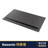 KR-R227E 2800W 嵌入/座檯式 雙頭電磁爐 (日本製造)
