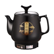 中药壶煎药壶熬药壶陶瓷养生煲熬药罐砂锅电热智能智能煎药壶