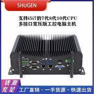 Mini Industrial Control Computer i7/i5 Embedded Type