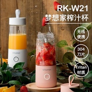 Fruit Juicer Personal Blender 500ML 400ML wireless juice blender automatic Travel Usb Rechargeable