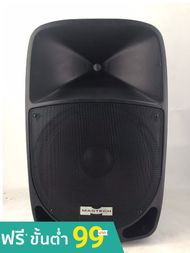 ตู้ลำโพง พลาสติก ไฟเบอร์ กันน้ำ MASTECH PA-2215 2 Way ขนาด 15 นิ้ว 2 ทางPower 300W Watts frequency