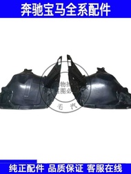 Suitable for BMW Z4 Front Fender Lining E85 E86E89 Old Style Z4 Tire Fender Z4 Fender Lining