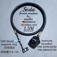 HW-Q990專用影音電源線🎛️HiFi System Power Cable⛔阻隔EMI/RFI,減少聲音雜訊📊改善音效增加每個聲音細節📊優化聲音清晰度動態更沉浸適合：Samsung Soundba