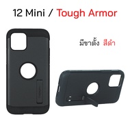 Case iPhone 12 MIni cover case iphone 12 mini cover Spigen ของแท้ เคสไอโฟน 12 มินิ cover spigen crystal hybrid case iphone 12mini cover original กันกระแทก case 12 mini cover case 12mini cover เคส 12 มินิ เคสไอโฟน