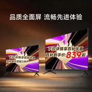 Miui | ทีวี HD 43 นิ้ว