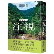 < Dodo Bird > Viewing-Dulan Wild Book Times Culture Dragon Yingtai Price: