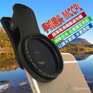 Taiwan Universal Polarized Lens CPL Live Broadcast Anchor Commonly Used Reduce Face Reflective Shoot