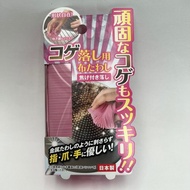 日本TAKAMORI 高森頑固焦黑污垢去除軟刷//焦碳菜瓜布 替代鋼絲球