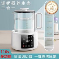 110v伏臺灣大容量恆溫電熱水壺智能養生壺嬰兒調奶器
