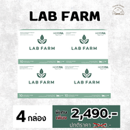💚 LAB FARM แล็บฟาร์ม 💚 labfarm hopeful ของแท้💯 ตัวช่วยผู้ป่วยโดยเฉพาะ มีงานวิจัยและรางวัลรองรับ 4