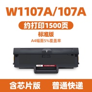 ใช้งานร่วมกับ HP W1105A กลอง HP105A/106A/107A ตลับหมึก 107 ก/107 วัตต์/107 รกลอง 135 วัตต์/135 ก/137