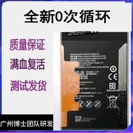 Suitable for Glory 8X MAX Original Battery Changxiang max ARE-AL0 Mobile Phone Board HB4073A5ECW