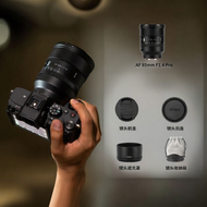 Viltrox | Ống Kính 85mm f/1.4 Pro Full Frame Tự Động E/Z Mount