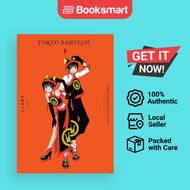 [Local Stock] Tokyo Babylon. 6 - CLAMP Premium Collection by CLAMP (Mangaka group) ( | 9781975373351