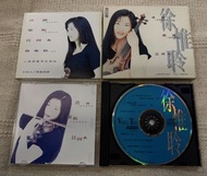 徐惟聆 梁祝 、洪湖、江河水小提琴協奏曲 CD