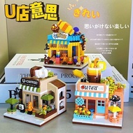 Compatible with Lego House Villa Street View Building Blocks Coffee Shop Boys Girls Ornaments Gifts 